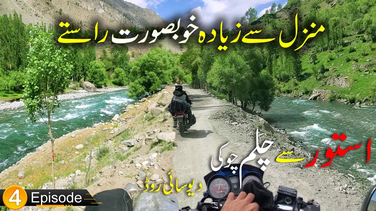 Astore to Chilam deosai road travel | deosai bike tour