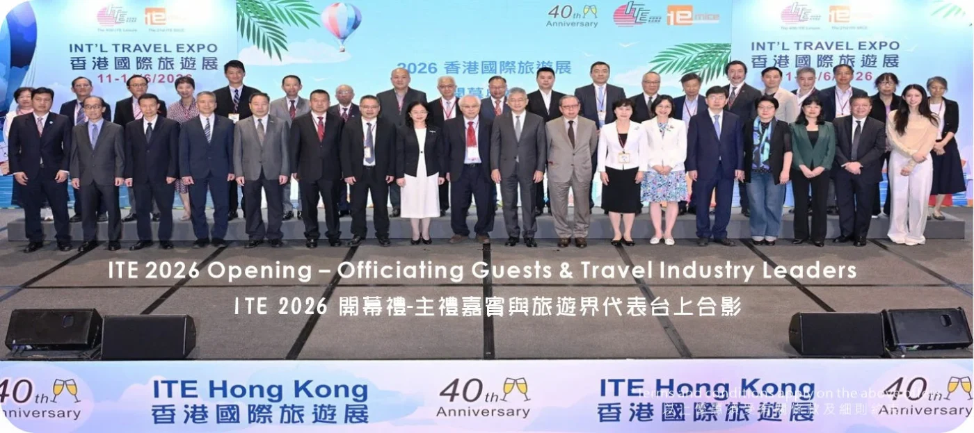 ITE Hong Kong 2027 targets Greater Bay Area’s high-spending outbound market