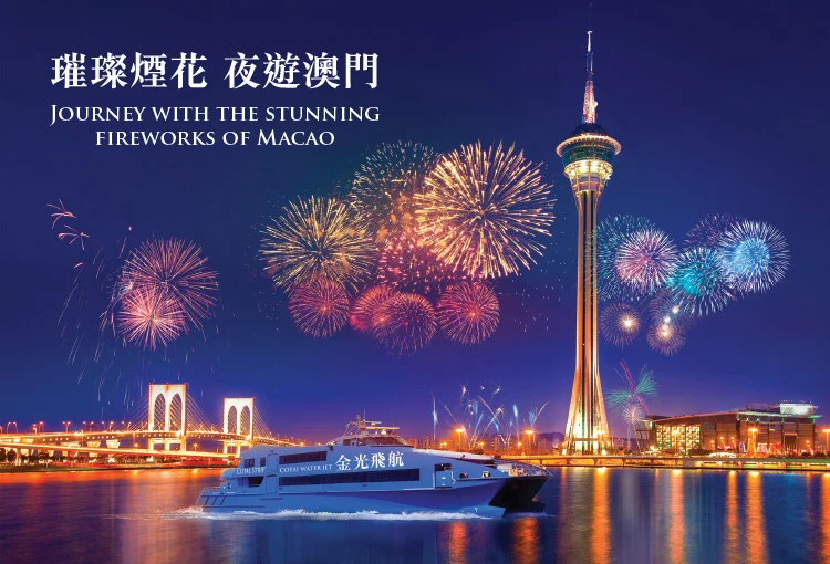 The Parisian Macao marks 10 years with grand celebrations